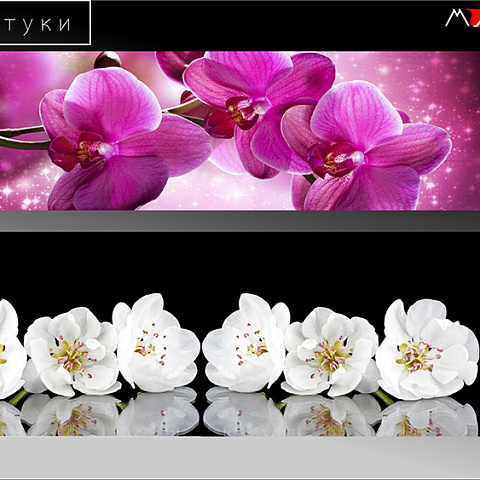 Фартуки