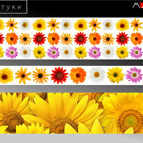 Фартуки