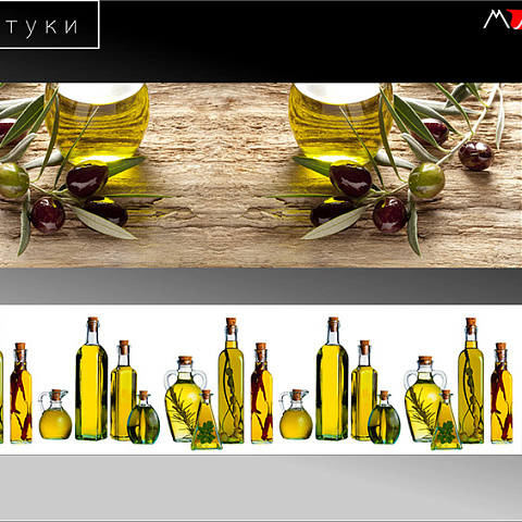 Фартуки